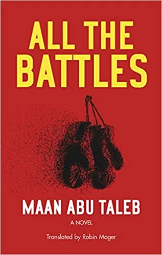 All the Battles: